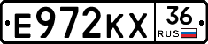 Е972КХ36 - 