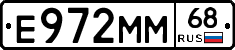 Е972ММ68 - 