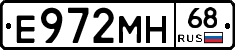 Е972МН68 - 