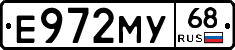 Е972МУ68 - 