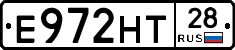 Е972НТ28 - 