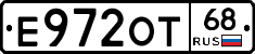Е972ОТ68 - 