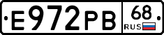 Е972РВ68 - 