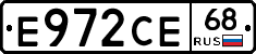 Е972СЕ68 - 