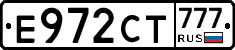 Е972СТ777 - 