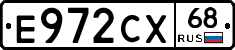 Е972СХ68 - 