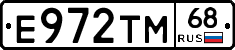 Е972ТМ68 - 