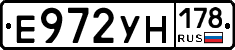 Е972УН178 - 