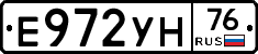 Е972УН76 - 