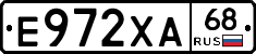 Е972ХА68 - 