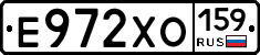 Е972ХО159 - 