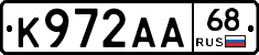 К972АА68 - 