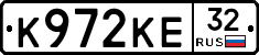 К972КЕ32 - 