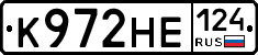 К972НЕ124 - 