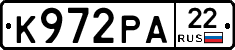 К972РА22 - 