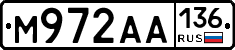 М972АА136 - 