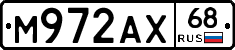 М972АХ68 - 