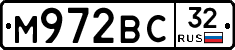 М972ВС32 - 