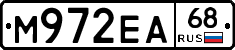 М972ЕА68 - 