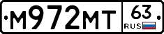 М972МТ63 - 