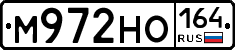 М972НО164 - 