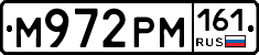 М972РМ161 - 