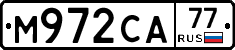 М972СА77 - 