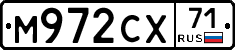 М972СХ71 - 
