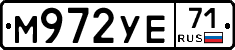 М972УЕ71 - 