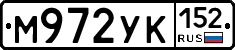 М972УК152 - 
