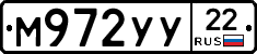 М972УУ22 - 