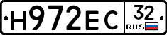 Н972ЕС32 - 