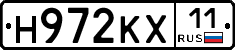 Н972КХ11 - 