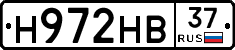 Н972НВ37 - 