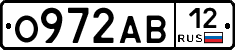 О972АВ12 - 