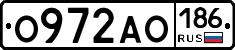О972АО186 - 