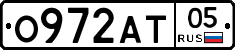 О972АТ05 - 