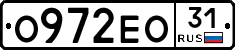 О972ЕО31 - 