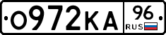 О972КА96 - 