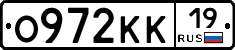 О972КК19 - 