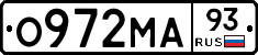 О972МА93 - 
