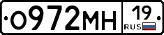 О972МН19 - 