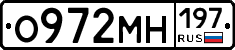 О972МН197 - 