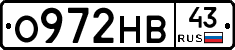 О972НВ43 - 