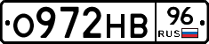 О972НВ96 - 