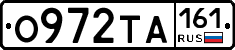 О972ТА161 - 