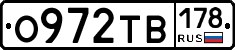 О972ТВ178 - 