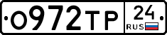 О972ТР24 - 
