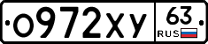 О972ХУ63 - 