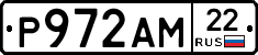 Р972АМ22 - 